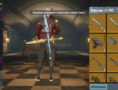 Продам меч метро пабг 