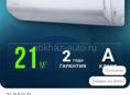 Продаю новый кондиционер