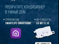 Продаю новый кондиционер