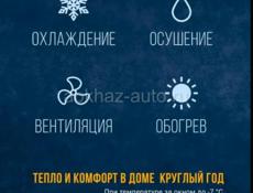 Продаю новый кондиционер