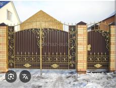 Сварочные работы 