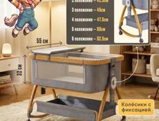 Кроватка детская