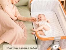 Кроватка детская