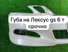 Губа на бампер 