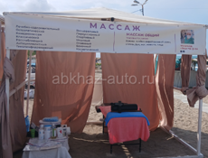 ВСЕ ВИДЫ МАССАЖА + СПА процедуры 