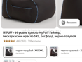 Игровое кресло MyPuff Геймер, бескаркасное кресло,черно-голубой