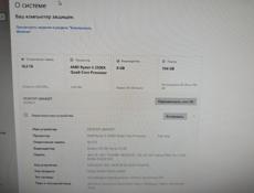 Продам игровой Пк