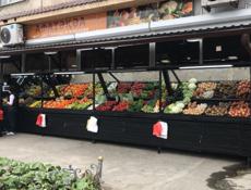 Овощная лавка