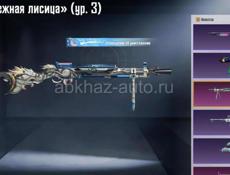 Срочно продаю пабг