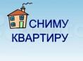 Сниму квартиру 