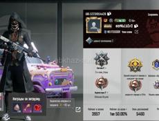 уровень коллекции 42. из внешек ничего нет.