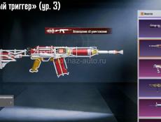 уровень коллекции 42. из внешек ничего нет.