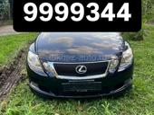 Разбор GS.КРАУН.МАРК Х