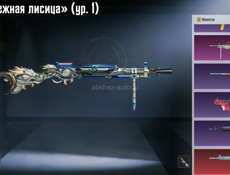 Аккаунт  в пабг без торга