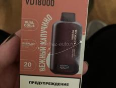ОДНОРАЗКА