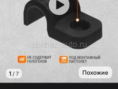 Продаётся 