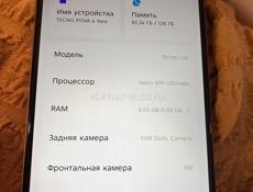 Продаю срочно 