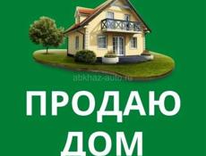 Продается участок в г Очамчира 