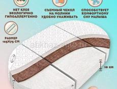 Кроватка детская 9 в 1