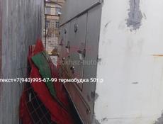 Термо будка 