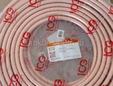 Медные трубы