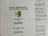 Цандрипш 6 соток