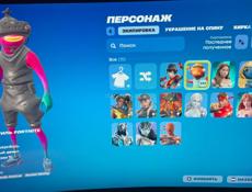 Аккаунт fortnite