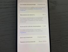 Продаю iPhone 15 pro 