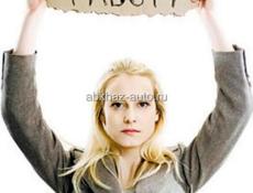 Очень срочно 