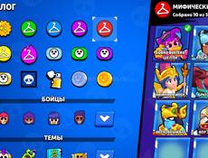 АККАУНТ БРАВЛ СТАРС