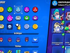 АККАУНТ БРАВЛ СТАРС