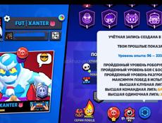 АККАУНТ БРАВЛ СТАРС