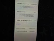 Срочно 15 pro 35 т. 