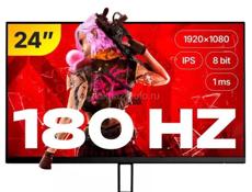 Монитор 180Гц