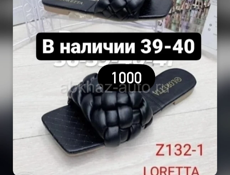 Завтра доставка в новый Афон 