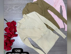 Завтра доставка в новый Афон 