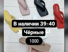 Завтра доставка в новый Афон 