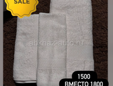 Завтра доставка в новый Афон 