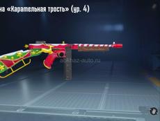 Аккаунт пабг