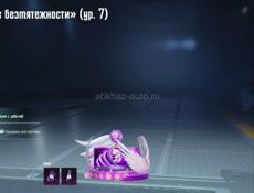 Аккаунт пабг