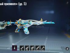 Аккаунт пабг