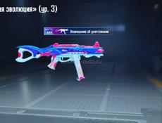 Аккаунт пабг