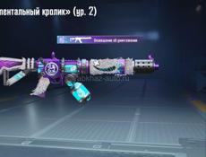 Аккаунт пабг