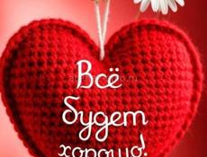 Сниму квартиру однокомнатную. Можно без ремонта. Почти только для ночлега. Массив. Новый Район или же Старый посёлок. Главное вода и кровать. 