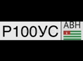 Продажа Автомобильных Номеров