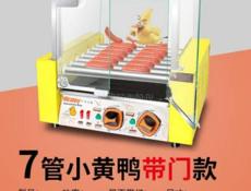 оборудование 