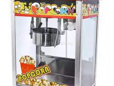 оборудование 