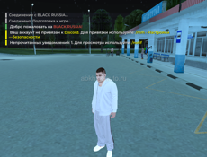 Продам аккаунт в Блек раша