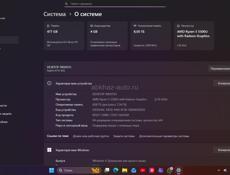 СРОЧНО ПРОДАЕТСЯ НОУТБУК ПОЧТИ ЗА ДАРОМ