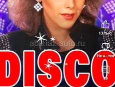 чистим участки